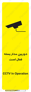  , کمرا , فیلمبرداری , ضبط , CCTV , 