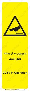  , کمرا , فیلمبرداری , ضبط , CCTV , 