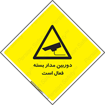  , کمرا , فیلمبرداری , ضبط , CCTV , 