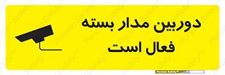  , کمرا , فیلمبرداری , ضبط , CCTV , 