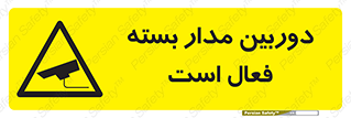  , کمرا , فیلمبرداری , ضبط , CCTV , 