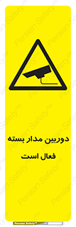  , کمرا , فیلمبرداری , ضبط , CCTV , 