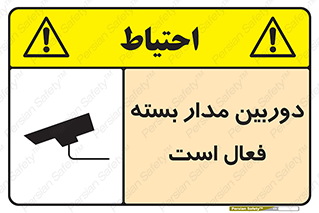  , کمرا , فیلمبرداری , ضبط , CCTV , 