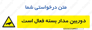  , کمرا , فیلمبرداری , ضبط , CCTV , 