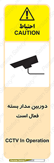  , کمرا , فیلمبرداری , ضبط , CCTV , 