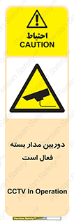  , کمرا , فیلمبرداری , ضبط , CCTV , 