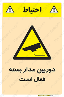  , کمرا , فیلمبرداری , ضبط , CCTV , 