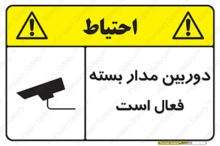 , کمرا , فیلمبرداری , ضبط , CCTV , 