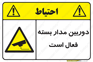  , کمرا , فیلمبرداری , ضبط , CCTV , 