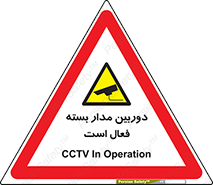  , کمرا , فیلمبرداری , ضبط , CCTV , 