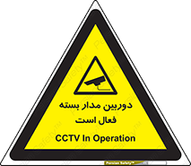  , کمرا , فیلمبرداری , ضبط , CCTV , 