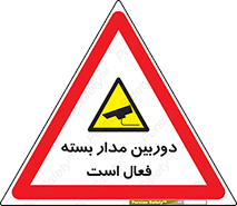  , کمرا , فیلمبرداری , ضبط , CCTV , 