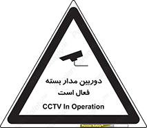  , کمرا , فیلمبرداری , ضبط , CCTV , 