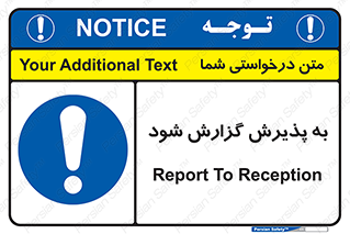  , اطلاع , دهید , ریپورت , 