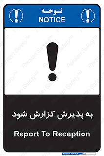  , اطلاع , دهید , ریپورت , 