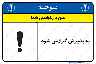  , اطلاع , دهید , ریپورت , 