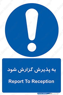  , اطلاع , دهید , ریپورت , 