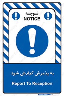  , اطلاع , دهید , ریپورت , 