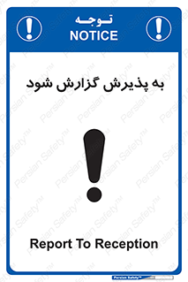  , اطلاع , دهید , ریپورت , 