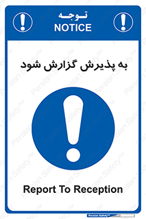  , اطلاع , دهید , ریپورت , 