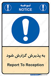  , اطلاع , دهید , ریپورت , 