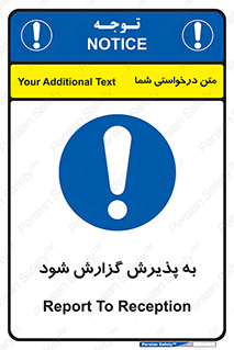  , اطلاع , دهید , ریپورت , 