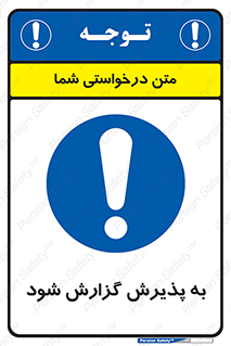  , اطلاع , دهید , ریپورت , 