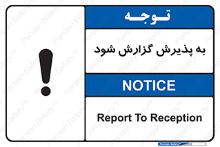  , اطلاع , دهید , ریپورت , 