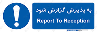  , اطلاع , دهید , ریپورت , 