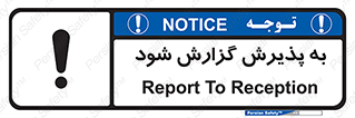  , اطلاع , دهید , ریپورت , 