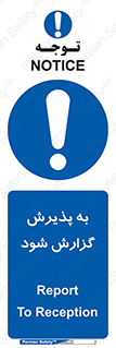  , اطلاع , دهید , ریپورت , 