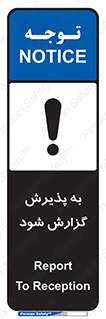  , اطلاع , دهید , ریپورت , 