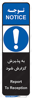  , اطلاع , دهید , ریپورت , 