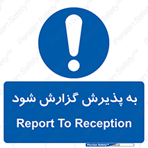  , اطلاع , دهید , ریپورت , 