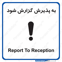  , اطلاع , دهید , ریپورت , 