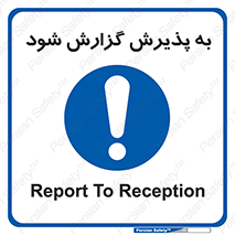  , اطلاع , دهید , ریپورت , 