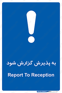  , اطلاع , دهید , ریپورت , 