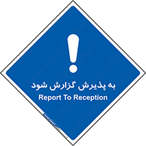  , اطلاع , دهید , ریپورت , 