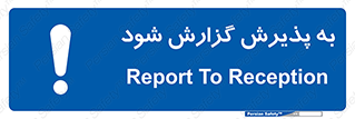  , اطلاع , دهید , ریپورت , 