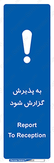  , اطلاع , دهید , ریپورت , 