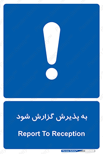  , اطلاع , دهید , ریپورت , 