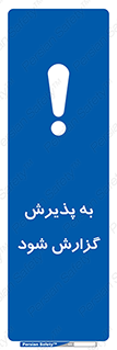  , اطلاع , دهید , ریپورت , 