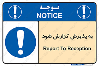  , اطلاع , دهید , ریپورت , 