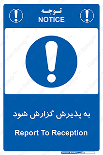  , اطلاع , دهید , ریپورت , 