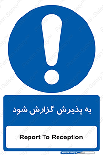  , اطلاع , دهید , ریپورت , 