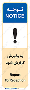  , اطلاع , دهید , ریپورت , 