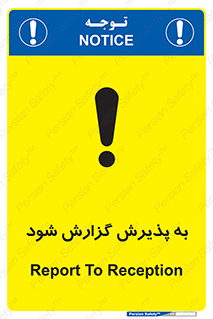  , اطلاع , دهید , ریپورت , 