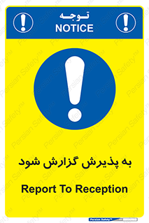  , اطلاع , دهید , ریپورت , 