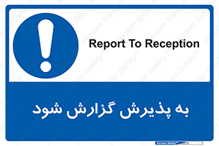  , اطلاع , دهید , ریپورت , 