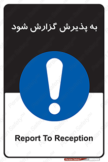  , اطلاع , دهید , ریپورت , 